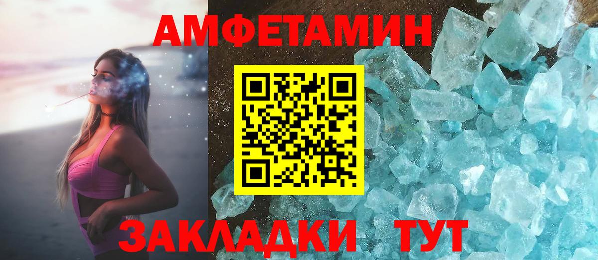 АМФ Premium Таганрог
