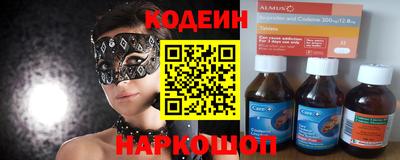 мяу мяу мука Пугачёв