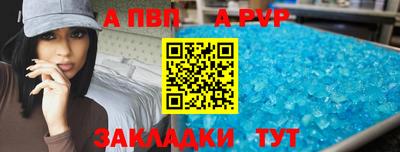 мяу мяу мука Пугачёв