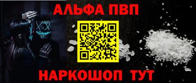 apvp Пыть-Ях