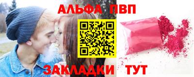 мяу мяу мука Пугачёв