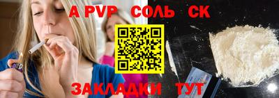 а пвп мука Пушкино
