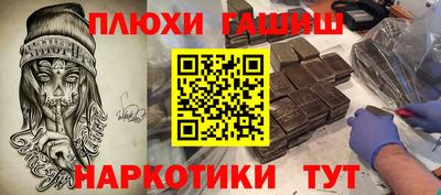 а пвп мука Пушкино