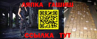 а пвп мука Пушкино