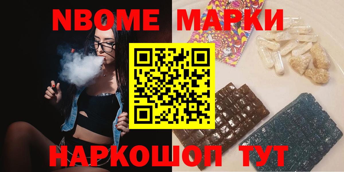 ЛСД экстази кислота Таганрог