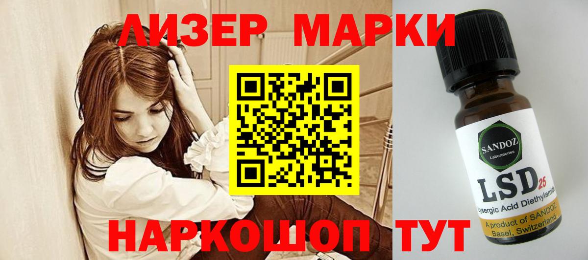 Таганрог  Лсд 25 экстази кислота  LSD-25 экстази ecstasy  Вход с VPN 