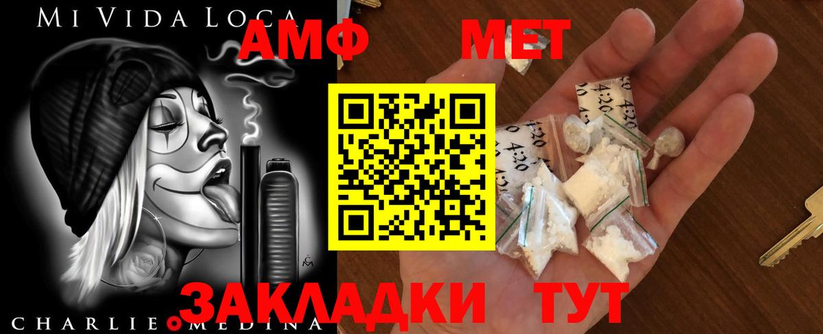 Таганрог  МЕТАМФЕТАМИН Декстрометамфетамин 99.9%  Вход с VPN 