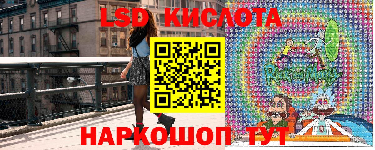 Наркотические марки 1,5мг  Наркотические марки 1,5мг  Таганрог  Вход с VPN 