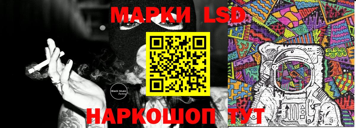 Марки NBOMe 1,5мг Таганрог